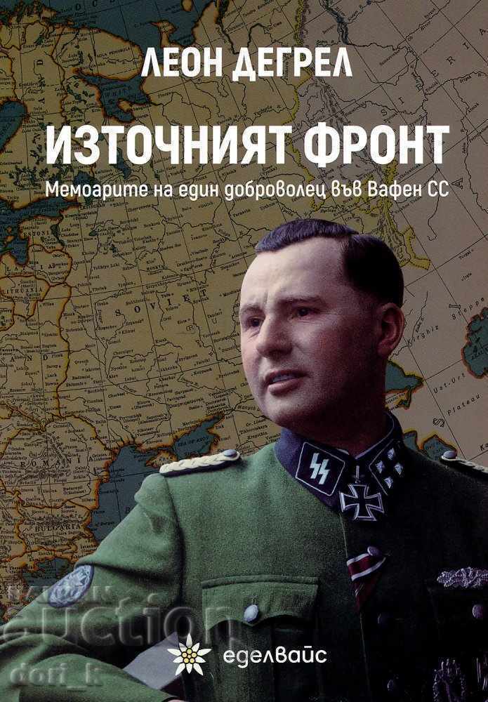 The Eastern Front. The memoirs of a volunteer in the Waffen SS