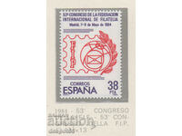 1984. Spania. Organizatia Internationala Filatelica.