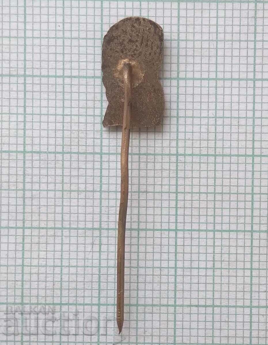 11412 Значка - Христо Ботев с цена 2.00 лв. | € 1.02 11412 Значка - Христо Ботев с цена 2.00 лв. | € 1.02