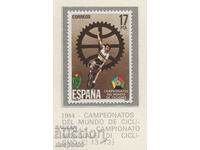 1984. Spania. Campionatul Internațional de Ciclism.