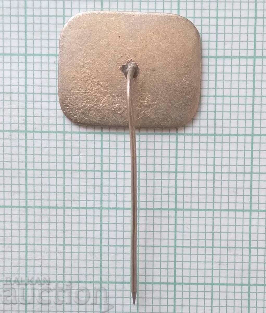 11414 Badge - 10 years MKK Agglomeration Plant with price 3.00 BGN | € 1.53 11414 Badge - 10 years MKK Agglomeration Plant with price 3.00 BGN | € 1.53