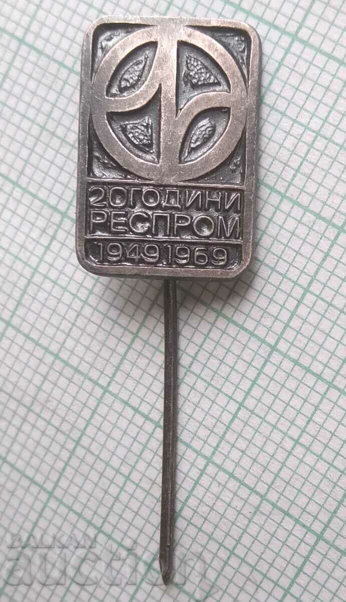 11420 Badge - 20 years Resprom Plant 1969