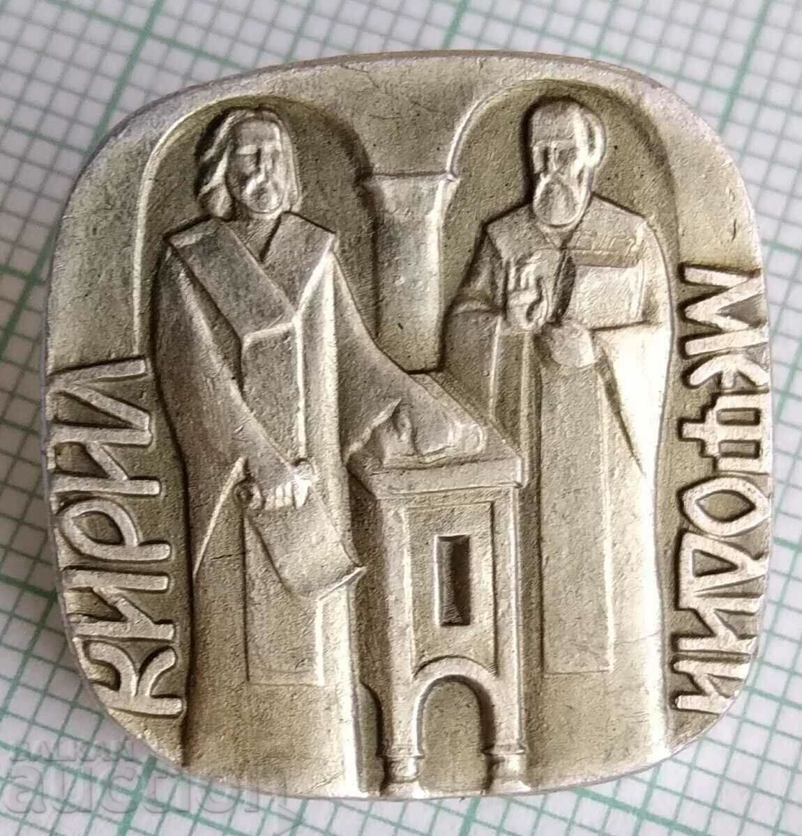 11435 Badge - Cyril and Methodius