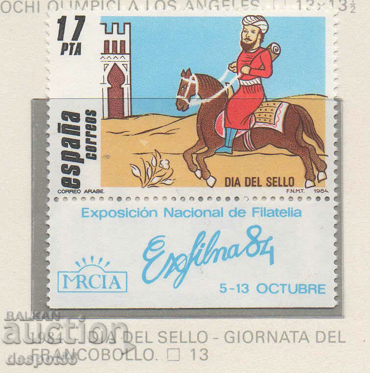 1984. Испания. Ден на пощенската марка.