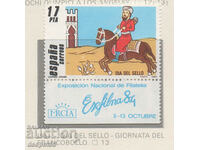 1984. Spain. Postage Stamp Day.