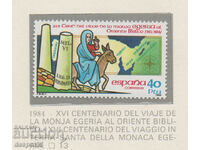 1984. Spania. Călătorie în Țara Sfântă a sorei Egeria.