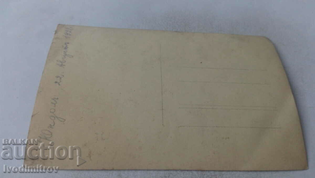 Photo Yundola Men, women and children on the meadow 1932 with price 1.65 BGN | € 0.84 Photo Yundola Men, women and children on the meadow 1932 with price 1.65 BGN | € 0.84