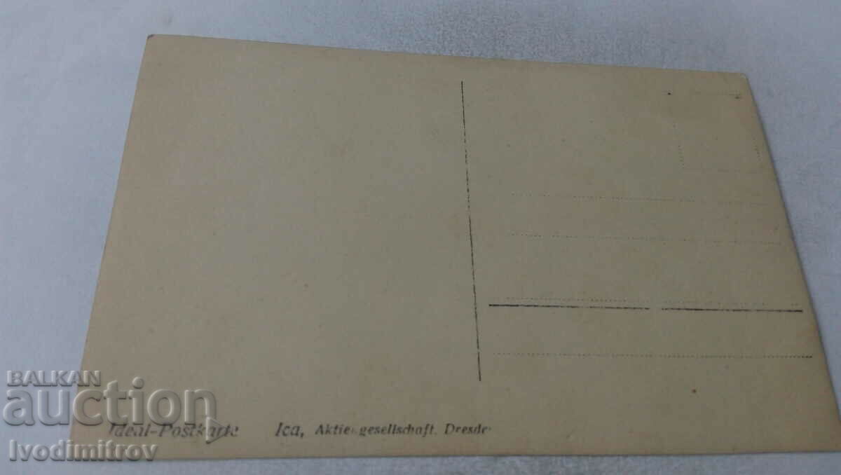 Снимка Две жени покрай езеро с цена 1.65 лв. | € 0.84 Снимка Две жени покрай езеро с цена 1.65 лв. | € 0.84