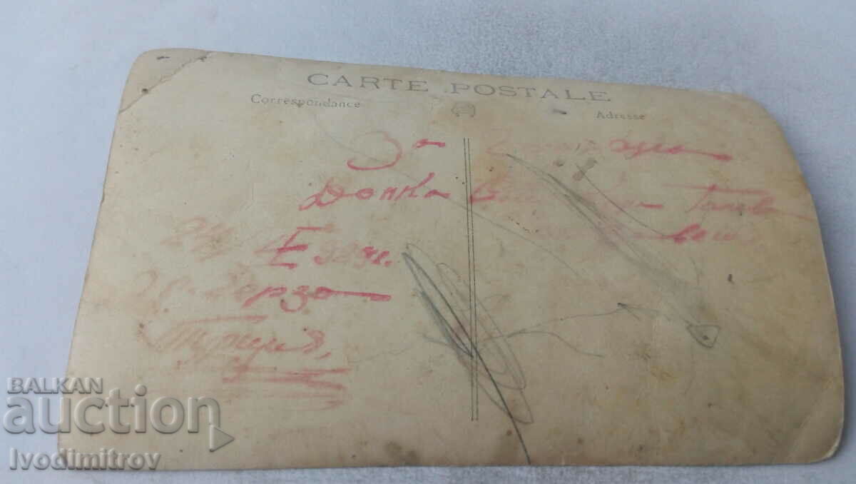 Photo city of Gerza Six men on a cliff by the sea 1929 with price 3.45 BGN | € 1.76 Photo city of Gerza Six men on a cliff by the sea 1929 with price 3.45 BGN | € 1.76