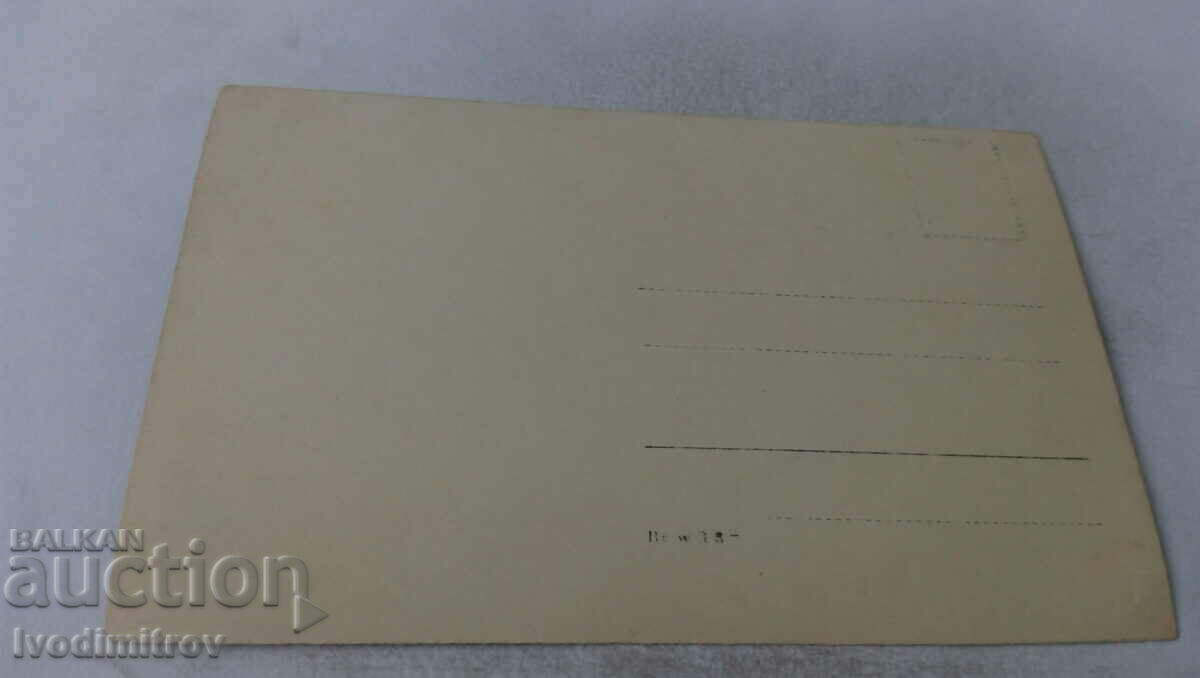 Photo Two women and children under a tree by a fountain with price 1.65 BGN | € 0.84 Photo Two women and children under a tree by a fountain with price 1.65 BGN | € 0.84