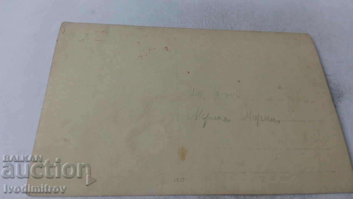 Photo Men and women with two carts with price 1.85 BGN | € 0.95 Photo Men and women with two carts with price 1.85 BGN | € 0.95