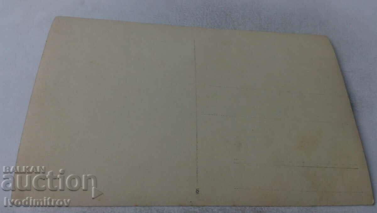 Photo Men women and children around a table with price 1.45 BGN | € 0.74 Photo Men women and children around a table with price 1.45 BGN | € 0.74