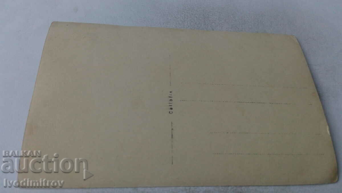 Photo Two men women and a boy in front of a massive bungalow with price 1.45 BGN | € 0.74 Photo Two men women and a boy in front of a massive bungalow with price 1.45 BGN | € 0.74