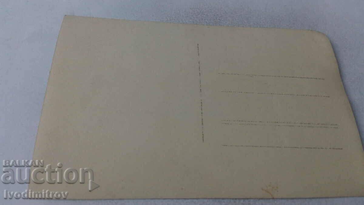 Photo Men women and children along the stream with price 1.45 BGN | € 0.74 Photo Men women and children along the stream with price 1.45 BGN | € 0.74