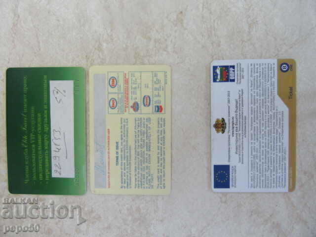 TWO OLD CLUB CARDS + bonus with price 2.00 BGN | € 1.02 TWO OLD CLUB CARDS + bonus with price 2.00 BGN | € 1.02