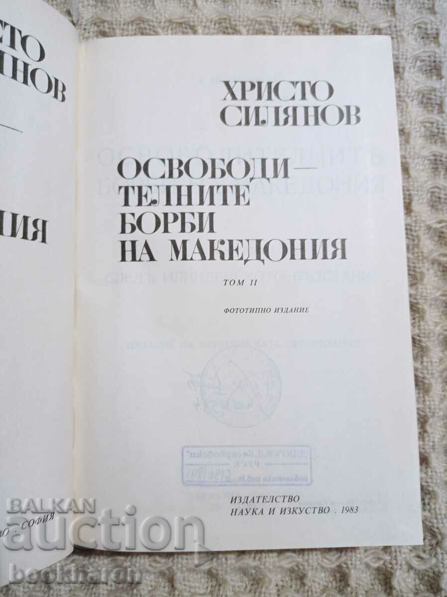 Hr. Silyanov: The liberation struggles of Macedonia. Volume 2 with price 10.00 BGN | € 5.11 Hr. Silyanov: The liberation struggles of Macedonia. Volume 2 with price 10.00 BGN | € 5.11