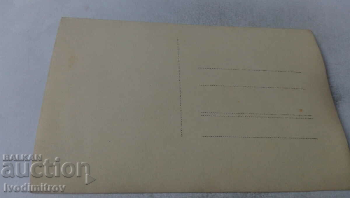 Photo Men women and children along the stream with price 1.45 BGN | € 0.74 Photo Men women and children along the stream with price 1.45 BGN | € 0.74