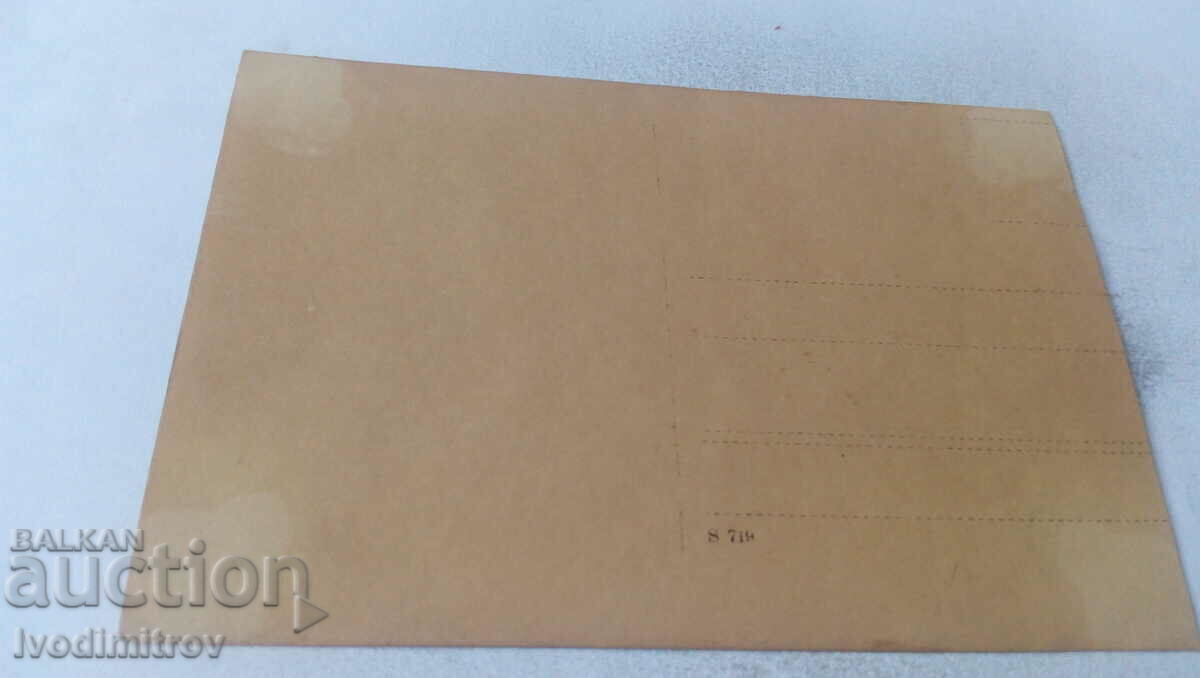 Photo Young girls officer and two men playing chess with price 1.65 BGN | € 0.84 Photo Young girls officer and two men playing chess with price 1.65 BGN | € 0.84