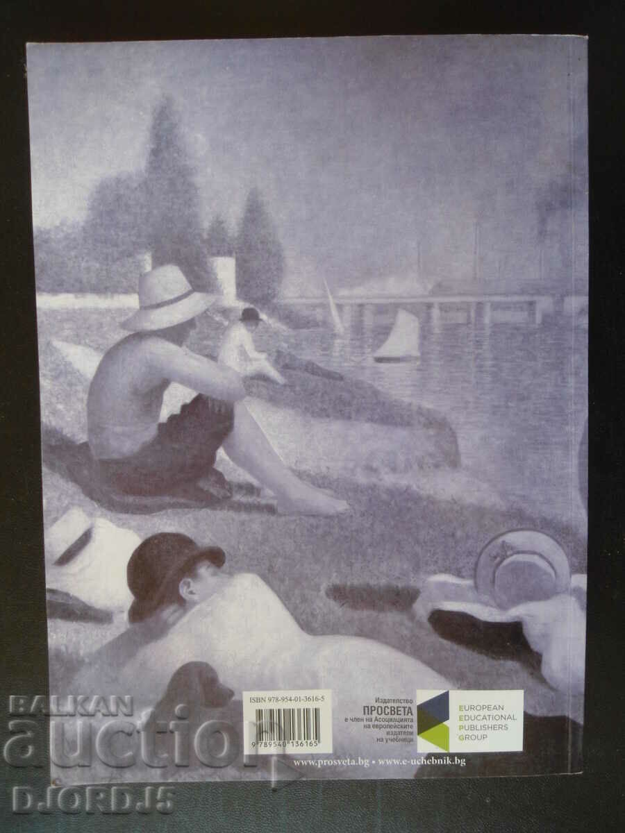 Delivery of Fine arts, 7th grade Delivery of Fine arts, 7th grade