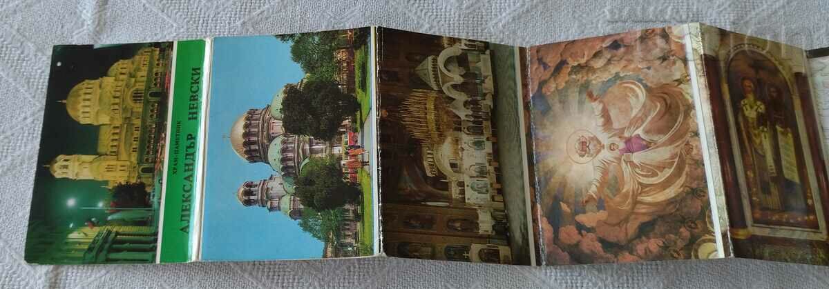 TEMPLE-MONUMENT "AL. NEVSKI" DIPLYANKA 1980. 9 FRAME with price 3.00 BGN | € 1.53 TEMPLE-MONUMENT "AL. NEVSKI" DIPLYANKA 1980. 9 FRAME with price 3.00 BGN | € 1.53