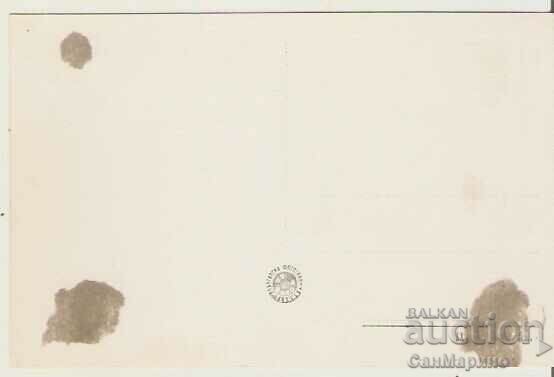 Harta Bulgaria V.Tarnovo Vedere cu raul Yantra 2* cu preț 1.40 BGN | € 0.72 Harta Bulgaria V.Tarnovo Vedere cu raul Yantra 2* cu preț 1.40 BGN | € 0.72