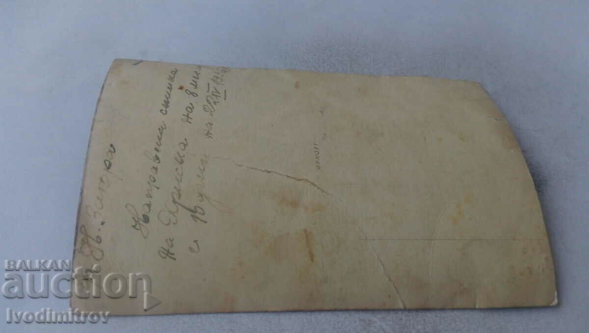 Photo Little girl 1936 with price 1.45 BGN | € 0.74 Photo Little girl 1936 with price 1.45 BGN | € 0.74