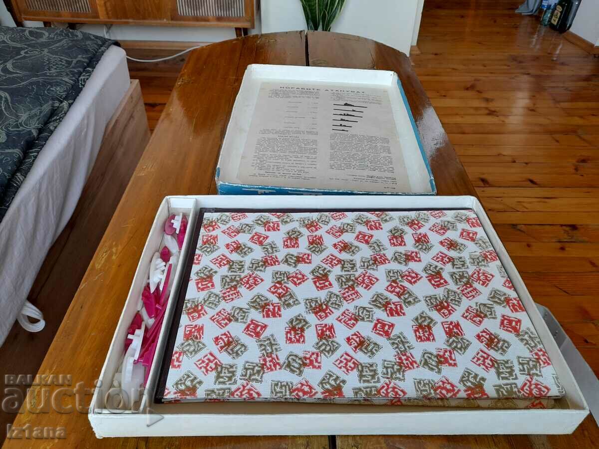 Old Children's Game Ships Attack with price 50.00 BGN | € 25.56 Old Children's Game Ships Attack with price 50.00 BGN | € 25.56