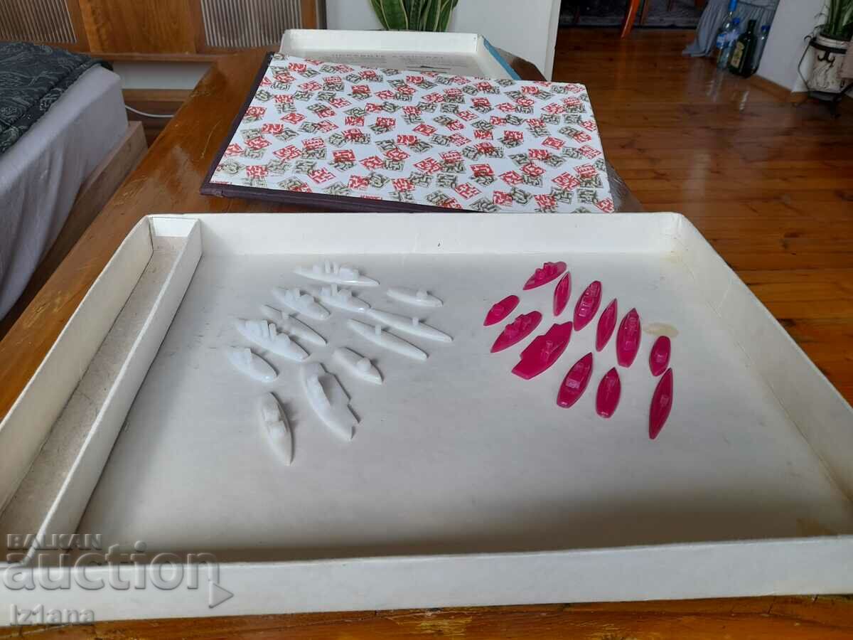 Delivery of Old Children's Game Ships Attack Delivery of Old Children's Game Ships Attack