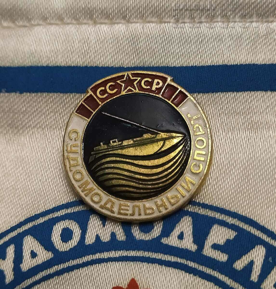 Auction  SHIP MODELING USSR FEDERATION FLAG BADGES