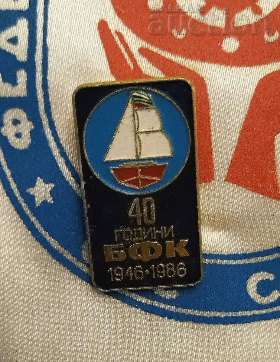 Delivery of SHIP MODELING USSR FEDERATION FLAG BADGES