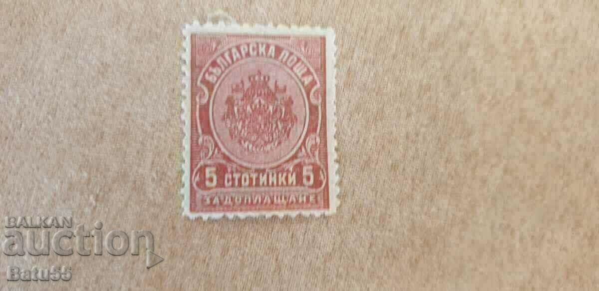 Βουλγαρία 1901 Για επιπλέον πληρωμή 18 MH