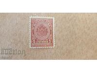 Bulgaria 1901 For additional payment 18 MH