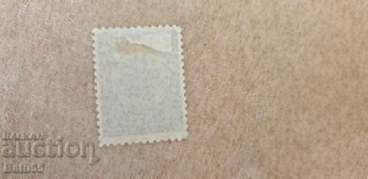 Bulgaria 1901 For additional payment 21 MH with price 1.50 BGN | € 0.77