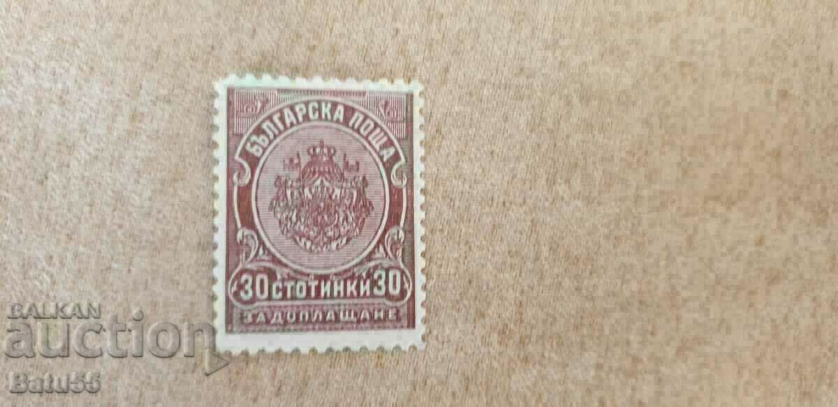 Bulgaria 1901 Pentru plata suplimentara 21 MH