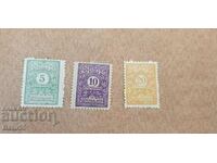 Βουλγαρία 1919 Για πρόσθετη πληρωμή MH