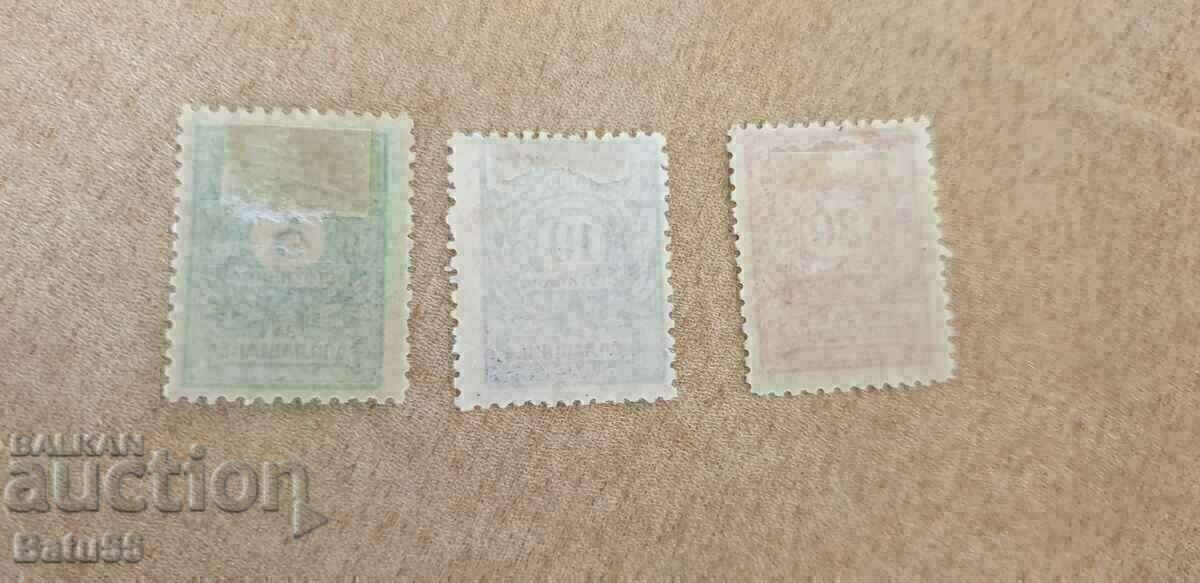 Βουλγαρία 1919 Για πρόσθετη πληρωμή MH με τιμή 1.40 BGN | € 0.72 Βουλγαρία 1919 Για πρόσθετη πληρωμή MH με τιμή 1.40 BGN | € 0.72