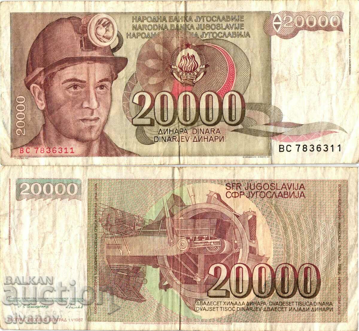 Yugoslavia 20000 Dinars 1987 #4456