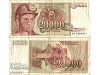 Yugoslavia 20000 Dinars 1987 #4456