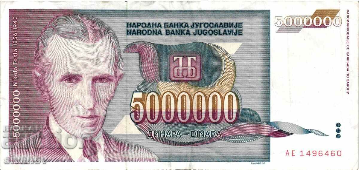 Yugoslavia 5000000 Dinars 1993 #4466 with price 4.99 BGN | € 2.55 Yugoslavia 5000000 Dinars 1993 #4466 with price 4.99 BGN | € 2.55
