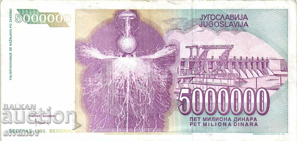 Auction Yugoslavia 5000000 Dinars 1993 #4466 Auction Yugoslavia 5000000 Dinars 1993 #4466