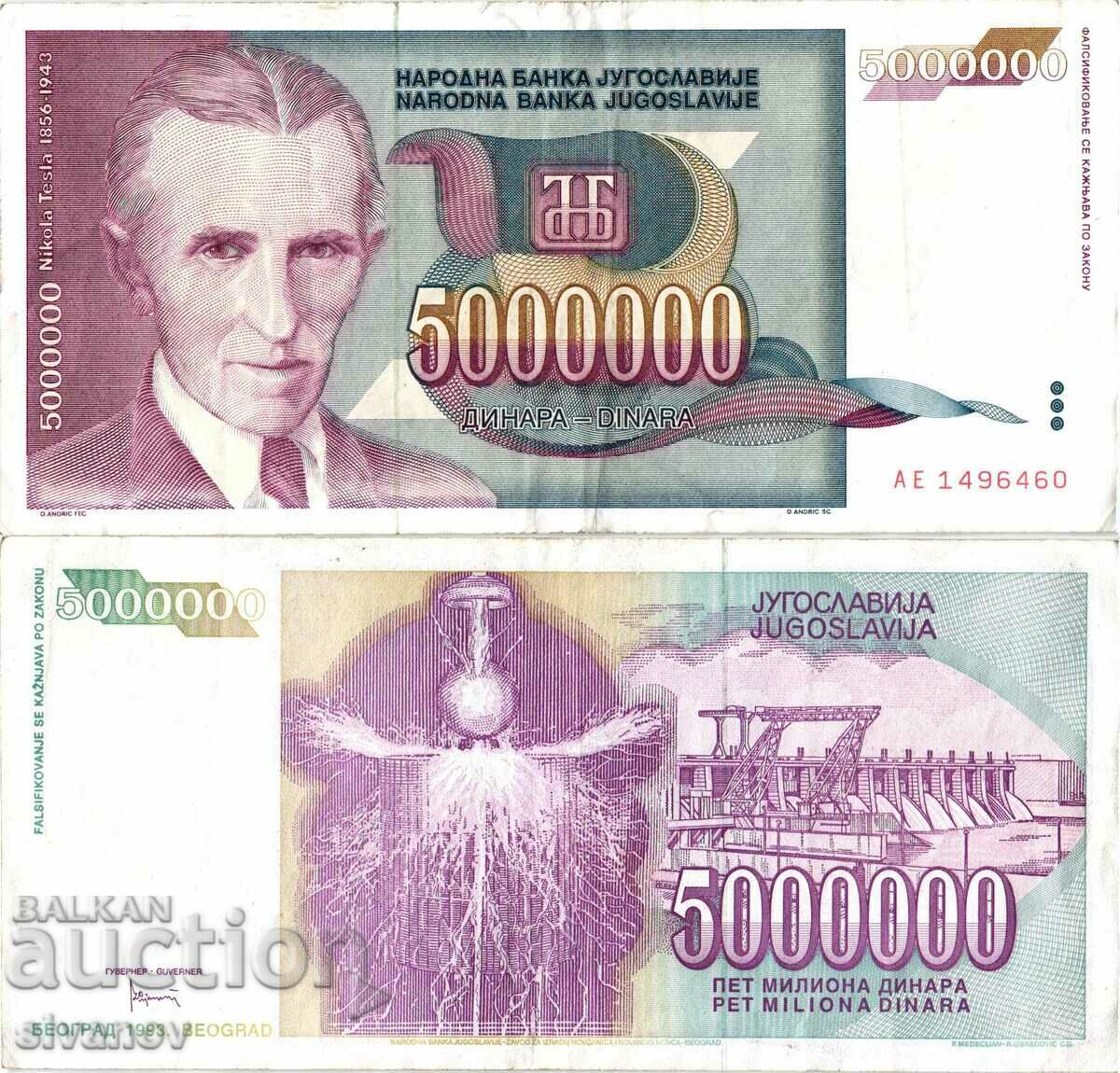 Yugoslavia 5000000 Dinars 1993 #4466