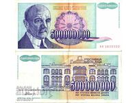 Iugoslavia 500000000, 500 milioane dinari 1993 #4470