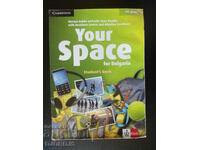 Your Space for Bulgaria, student, s book