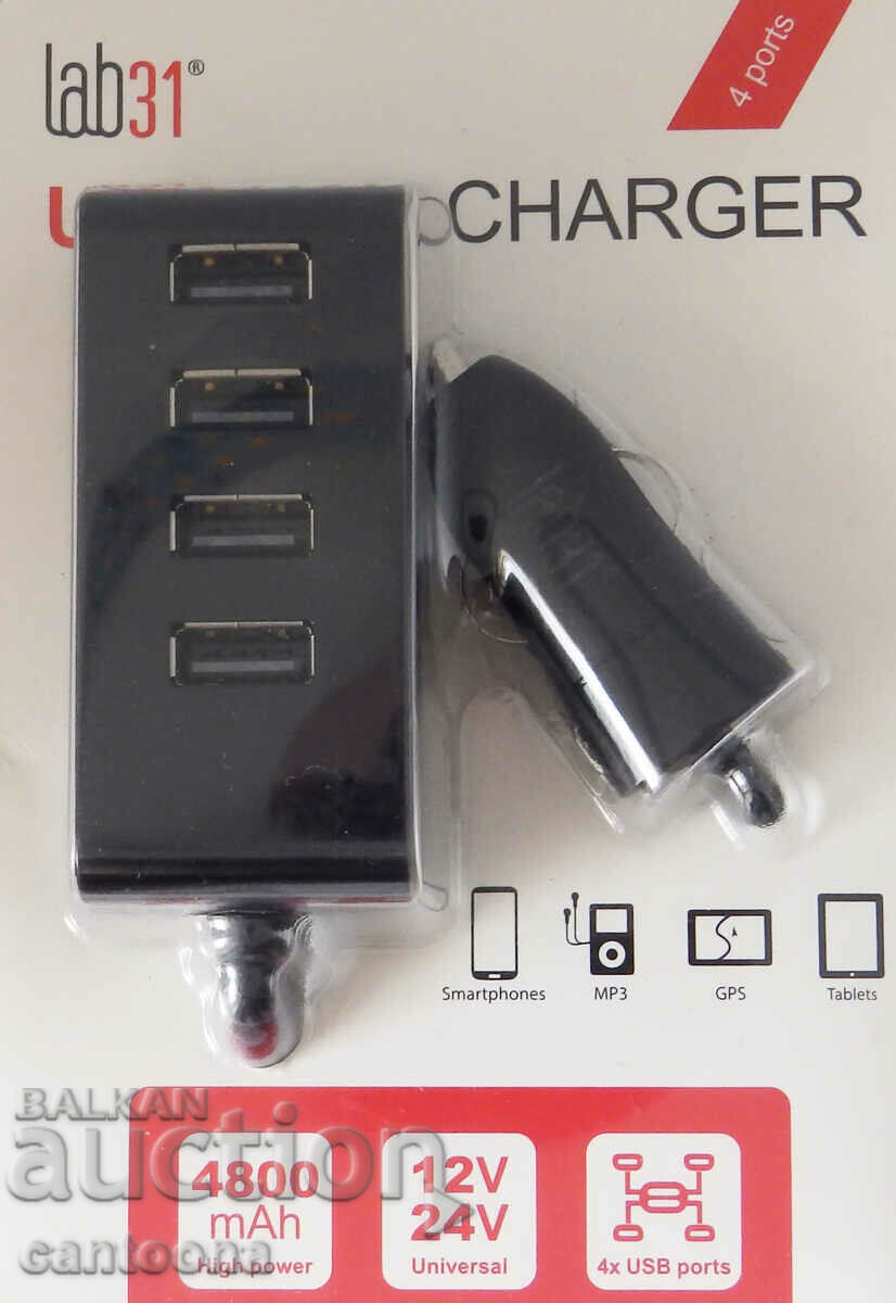 Car charger with 4 x USB ports, 4800 mAh - 24 W