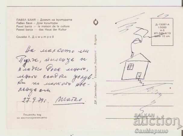 Bulgaria Postcard Pavel Banya House of Culture with price 0.90 BGN | € 0.46 Bulgaria Postcard Pavel Banya House of Culture with price 0.90 BGN | € 0.46