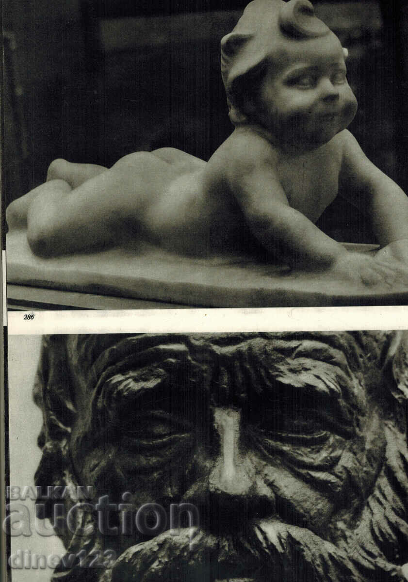 Delivery of THE SCULPTURE ON OUR LANDS - NIKOLAI SCHMIRGELA Delivery of THE SCULPTURE ON OUR LANDS - NIKOLAI SCHMIRGELA