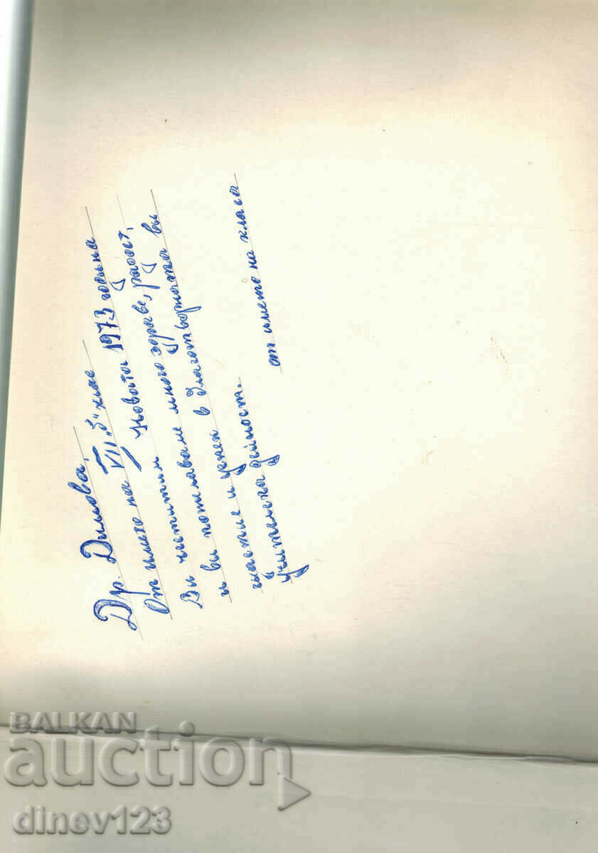 Auction HERMITAGE /IN RUSSIAN/ Auction HERMITAGE /IN RUSSIAN/