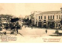 Old card - new photo - Burgas, Alexandrovs Street