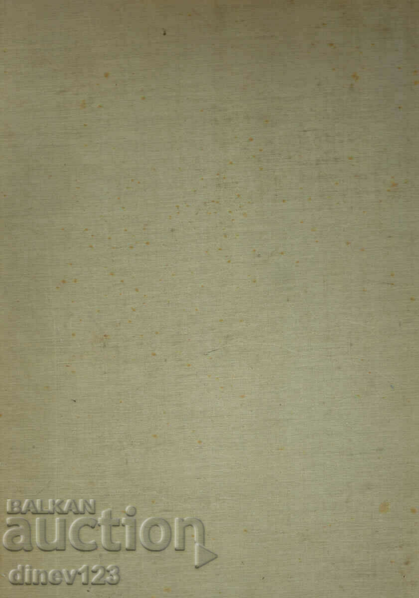 READERS' DIGEST - DISCOVER THE WONDERS OF THE WORLD with price 10.00 BGN | € 5.11