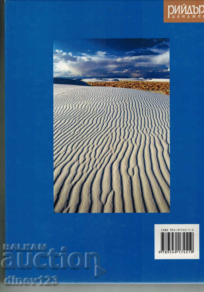 Auction  READERS' DIGEST - DISCOVER THE WONDERS OF THE WORLD